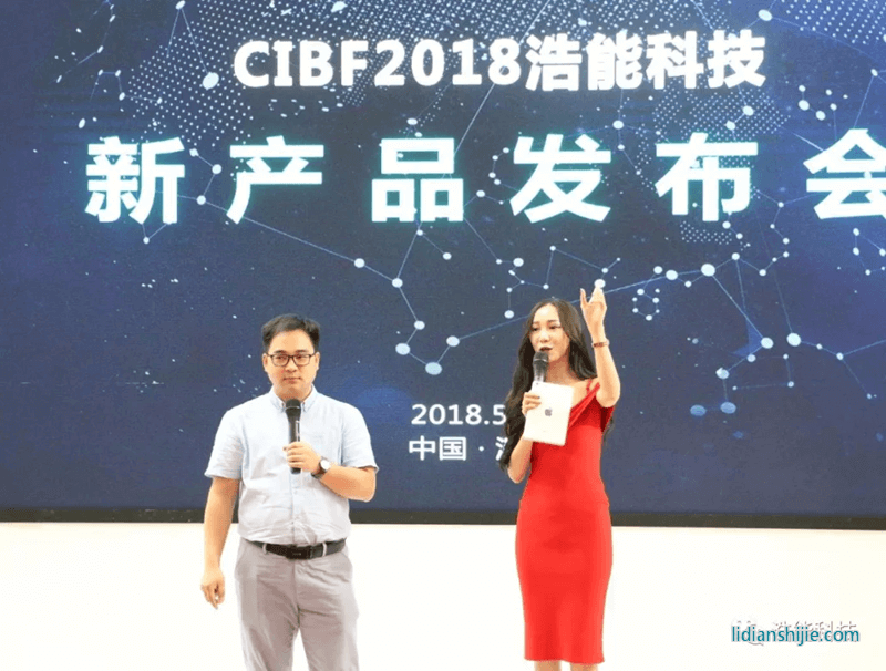 浩能科技設計院院長汪正堂