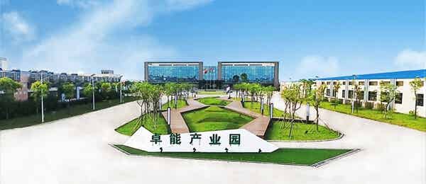 深圳市卓能新能源股份有限公司