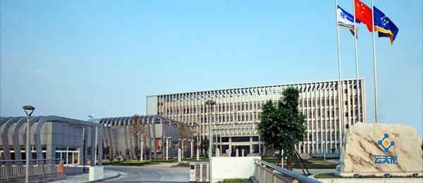 重慶恩捷紐米科技股份有限公司