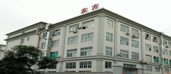 東莞市友方新能源科技有限公司