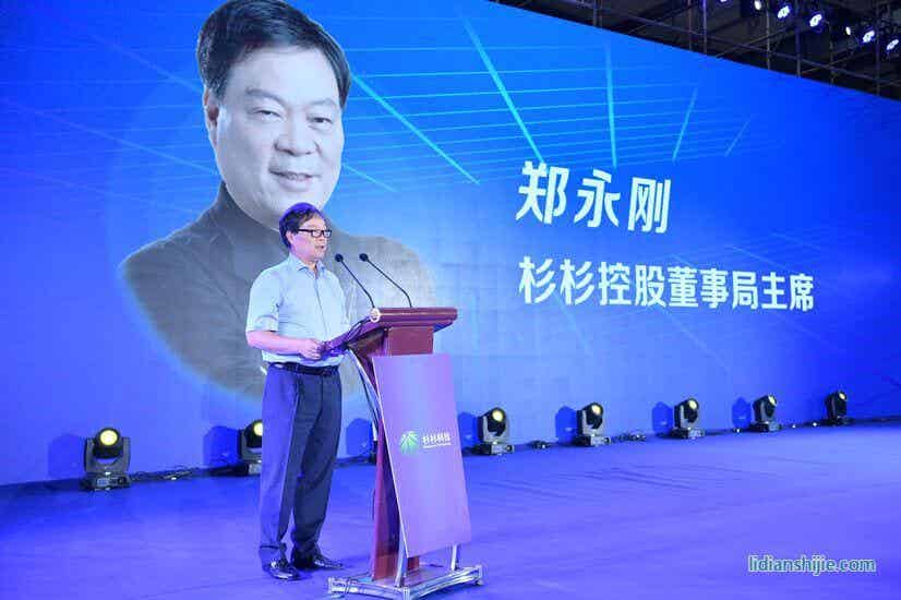 杉杉控股董事局主席鄭永剛