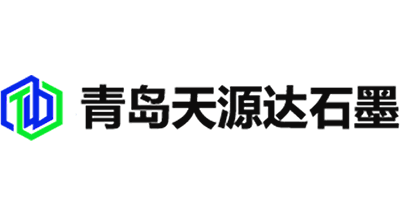 青島天源達石墨