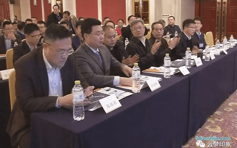 中一科技承辦第八屆中國電子銅箔技術研討會