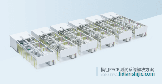 瑞能電池化成分容智能制造方案