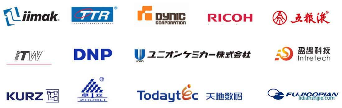 廈門(mén)德力實(shí)自動(dòng)化設(shè)備有限公司