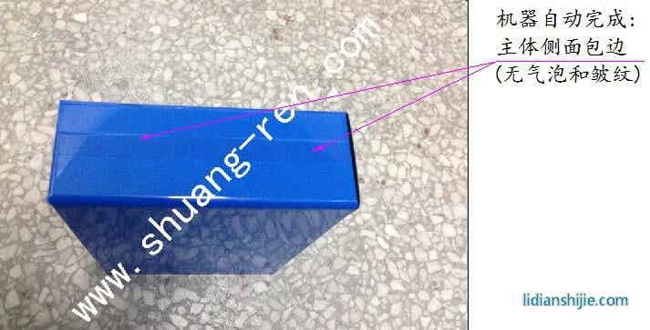 雙仁機(jī)械鋁殼鋼殼自動(dòng)貼膜機(jī)