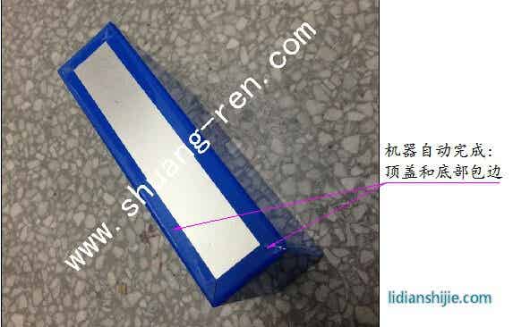雙仁機(jī)械鋁殼鋼殼自動(dòng)貼膜機(jī)
