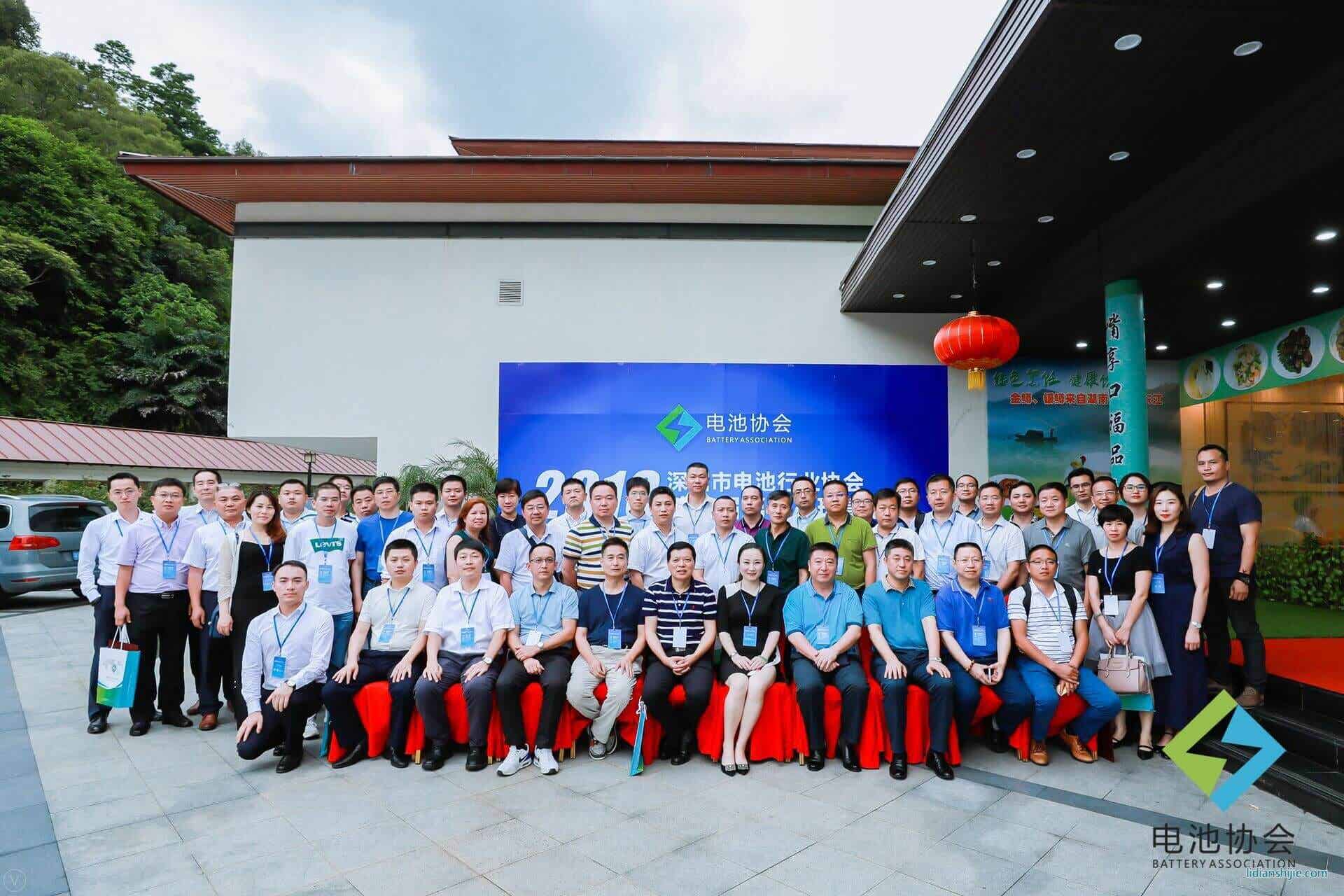 蘇州融達信受邀出席深圳市電池行業(yè)協(xié)會第一屆第一次理事會議