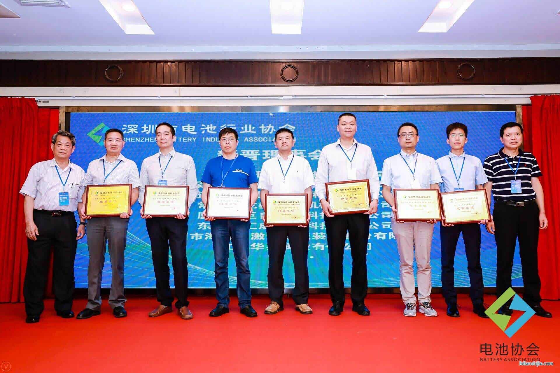 蘇州融達信受邀出席深圳市電池行業(yè)協(xié)會第一屆第一次理事會議