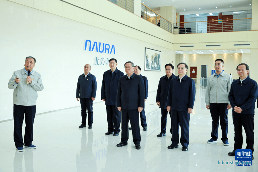 李強總理調(diào)研北方華創(chuàng)