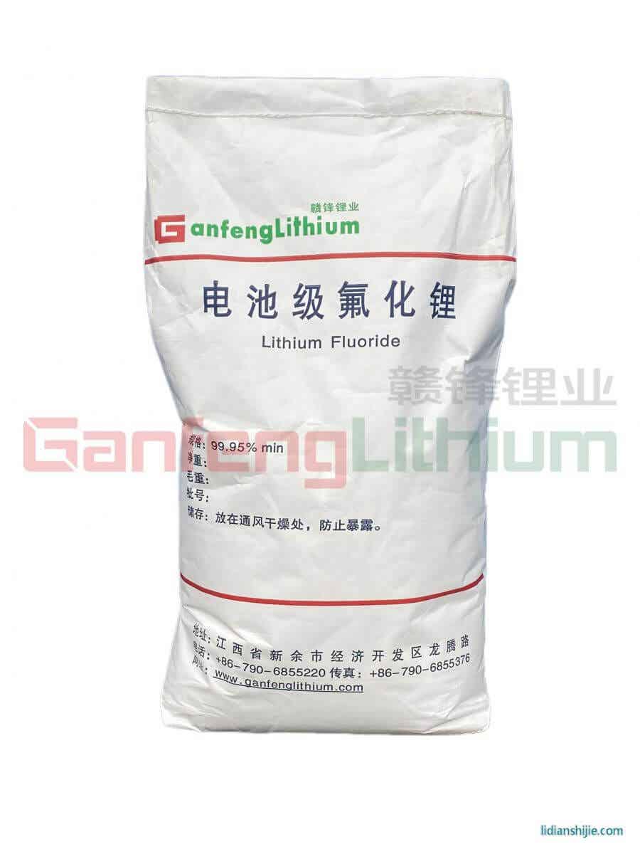 贛鋒鋰業氟化鋰包裝圖