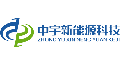 中宇新能源科技