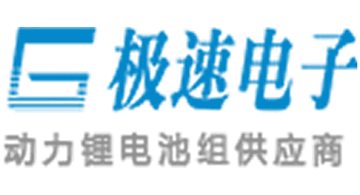 極速電子