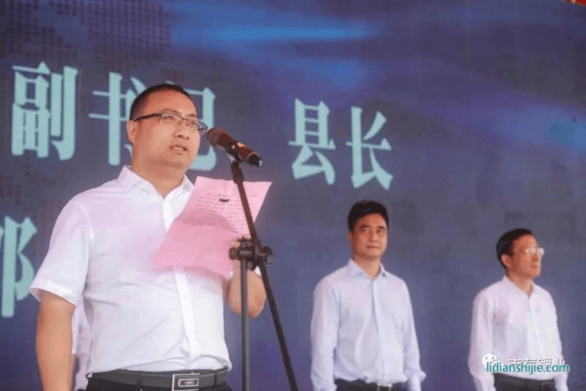 宜章志存新材料項目簽約暨開工儀式