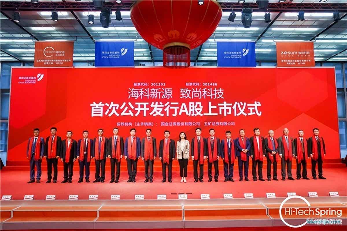 鋰電池電解液溶劑龍頭海科新源成功登陸創業板
