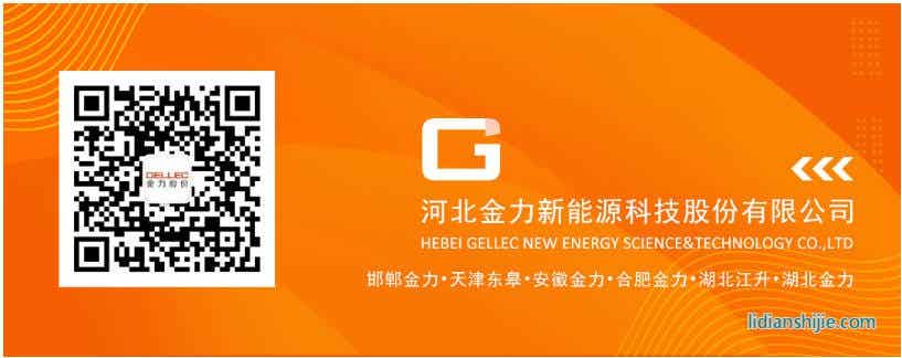 金力股份海外隔膜生產基地即將落戶匈牙利 金力股份海外隔膜生產基地即將落戶匈牙利