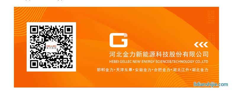 金力股份被CATL寧德時(shí)代授予供應(yīng)商質(zhì)量優(yōu)秀獎(jiǎng) 金力股份被CATL寧德時(shí)代授予供應(yīng)商質(zhì)量優(yōu)秀獎(jiǎng)