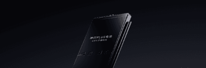 寧德時(shí)代神行PLUS電池產(chǎn)品圖 寧德時(shí)代神行PLUS電池產(chǎn)品圖