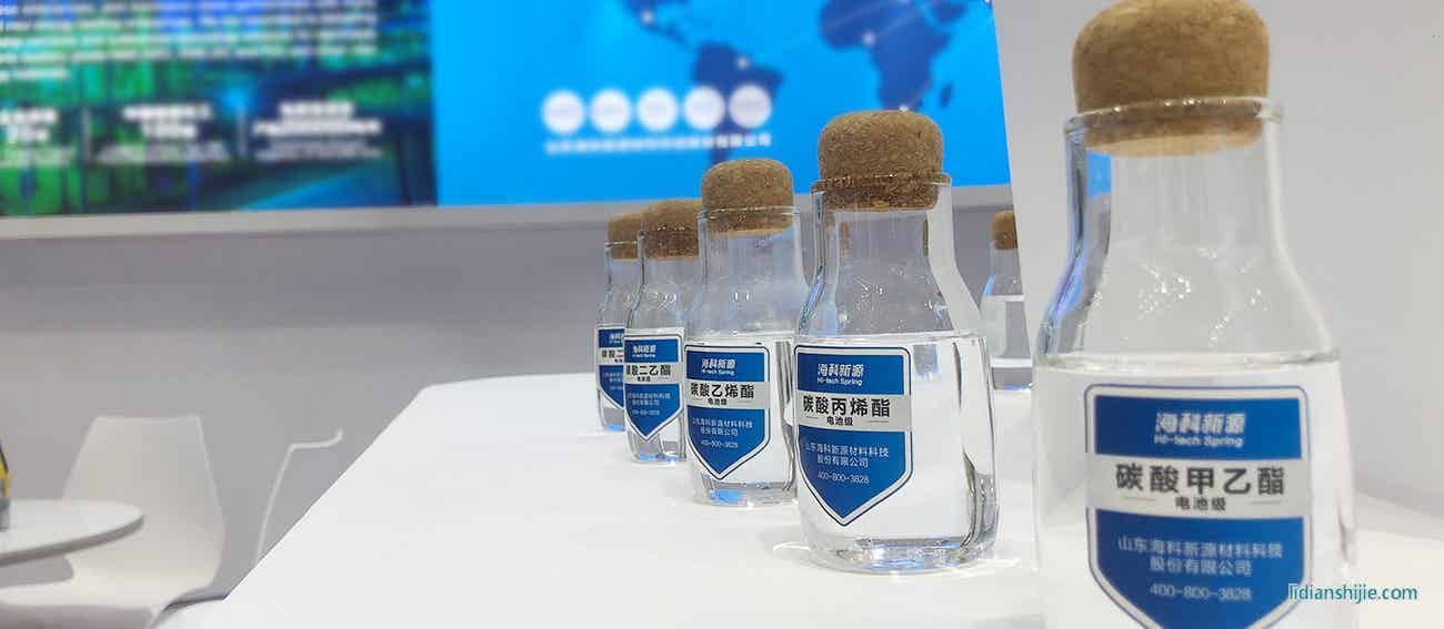 海科新源亮相2021CIBF帶來電解液溶劑解決方案 海科新源亮相2021CIBF帶來電解液溶劑解決方案