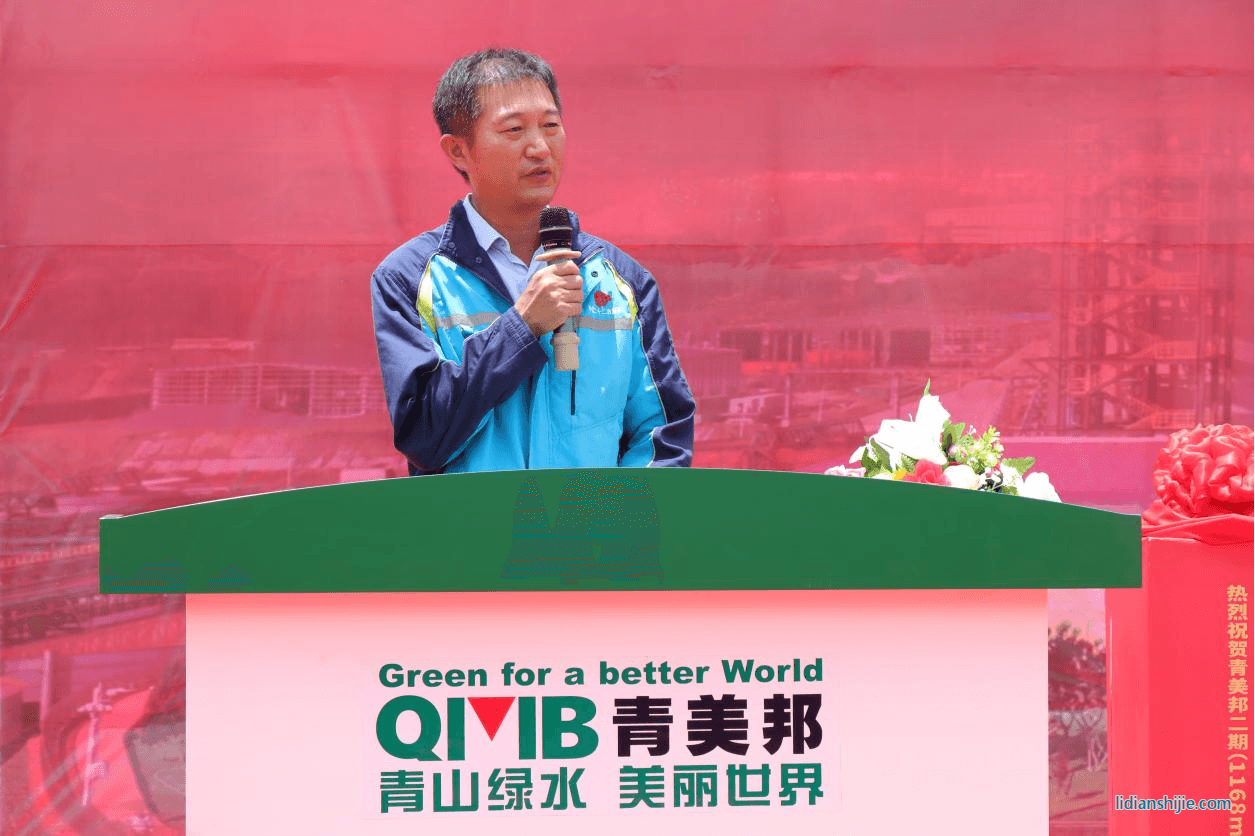 外協(xié)單位代表二十二冶副總經(jīng)理黃博先生致辭