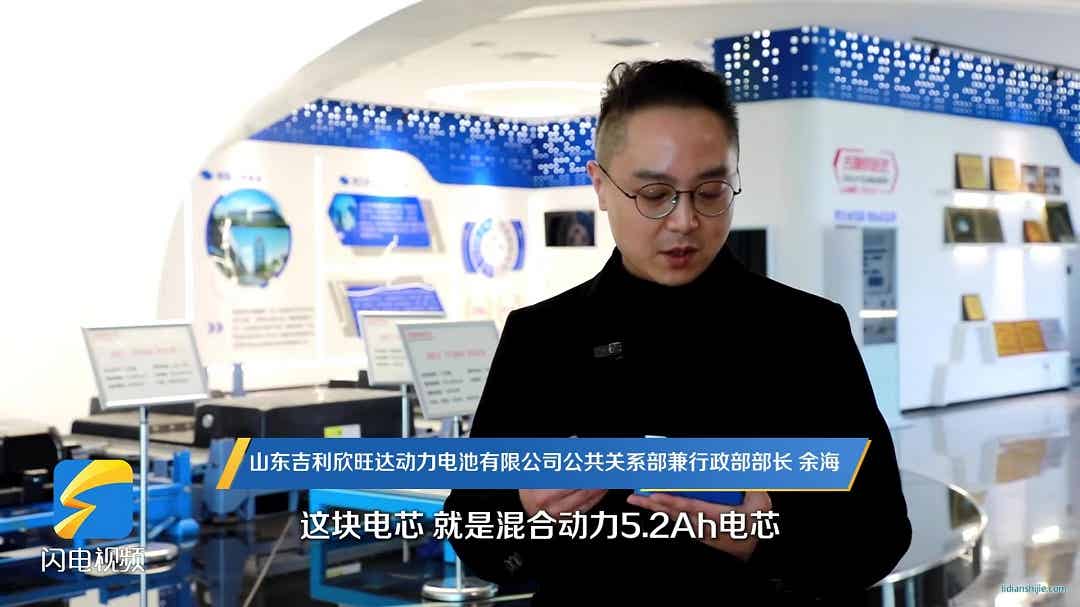 棗莊高新區(qū)打造5G智慧工廠 推動鋰電產業(yè)柔性升級