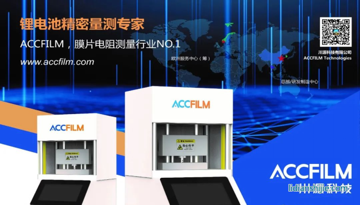 川源科技七大系列產(chǎn)品全新發(fā)布 川源科技七大系列產(chǎn)品全新發(fā)布