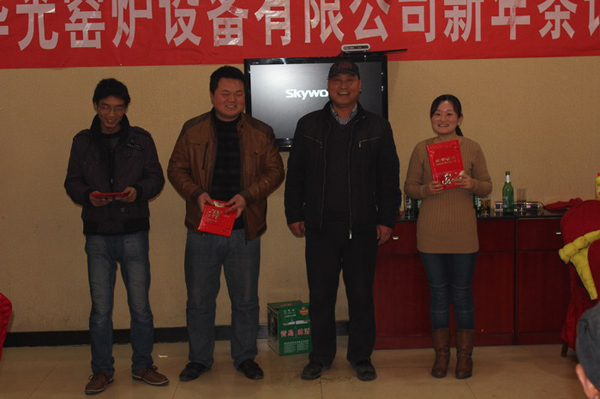 2013年咸陽(yáng)華光窯爐設(shè)備有限公司新年茶話會(huì)