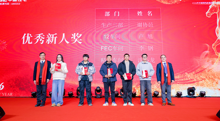 優秀新人.jpg 優秀新人.jpg