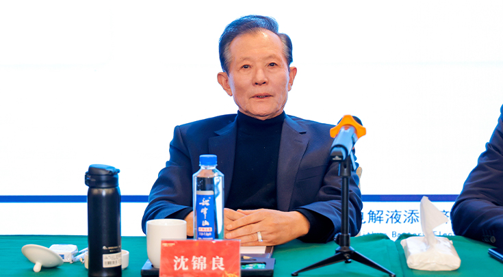 董事長講話(1).jpg 董事長講話(1).jpg