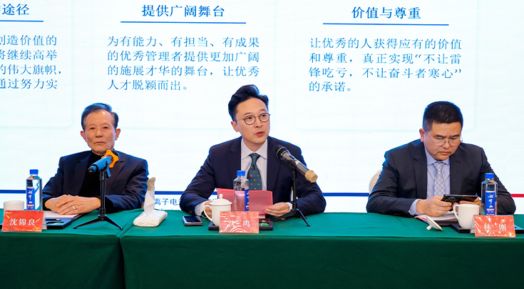 總經理講話 (1).jpg 總經理講話 (1).jpg