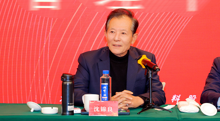 董事長講話(2).jpg 董事長講話(2).jpg